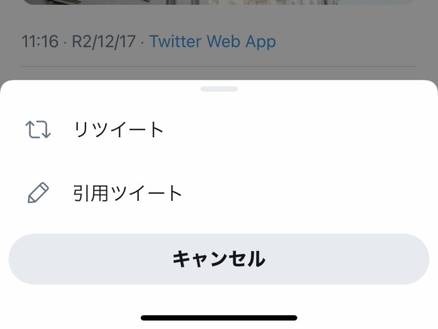 Twitter リツイートを従来の仕様に変更 想定した効果が得られず Cnet Japan