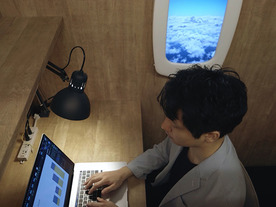JOLEDとLandSkip、デジタル飛行機窓などを共同開発--狭小スペースの空間演出に対応