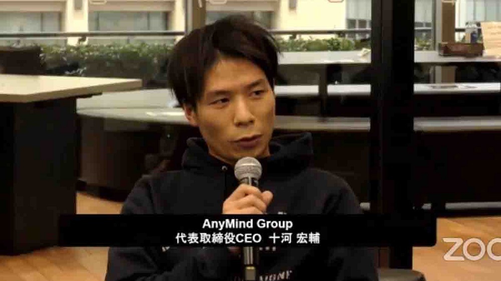 AnyMind Group 代表取締役CEO 十河宏輔氏