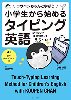 英語からiPad使いこなしまで--新たな"学び”を気軽に始められる5冊 - CNET Japan