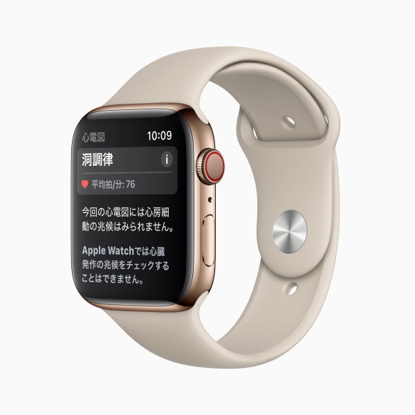 Apple Watch Series 4、5、6で、心電図アプリケーションは、心拍リズムを心房細動、洞調律、低心拍数または高心拍数、判定不能のいずれかに分類