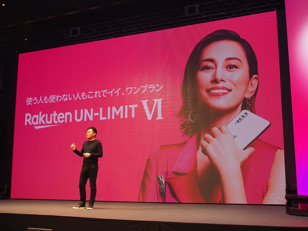 楽天モバイルが2021年1月29日に打ち出した新料金プラン「Rakuten UN-LIMIT VI」。新たに段階制の仕組みを採用したのが大きなポイントとなる