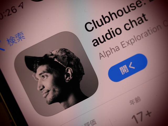 Clubhouseをめぐる冒険 声のsns という誤解がもたらす悲劇と喜劇 Cnet Japan