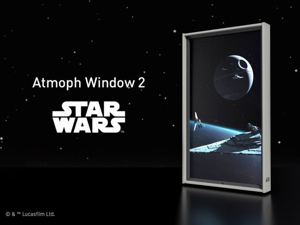 スマート窓「Atmoph Window 2」のスター・ウォーズモデルが2月26日に予約開始
