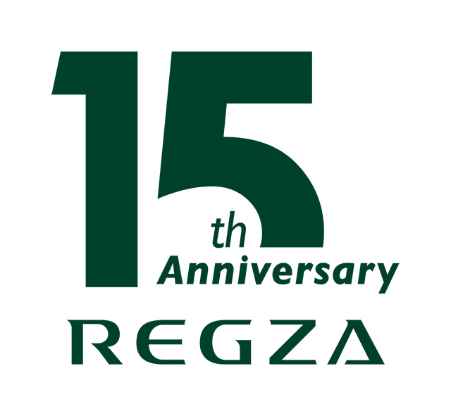 レグザ15周年記念ウェブサイトをオープン