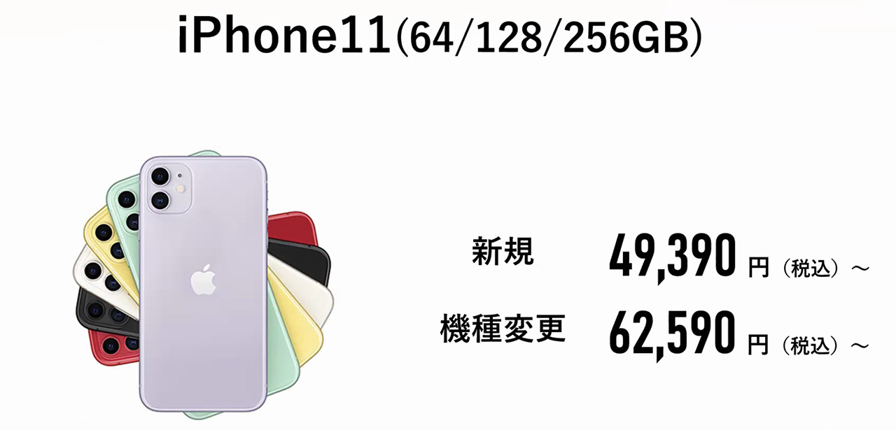 Ahamo 通話定額込みで税別2700円に値下げ Iphone 6以降など対応スマホも公開 Cnet Japan