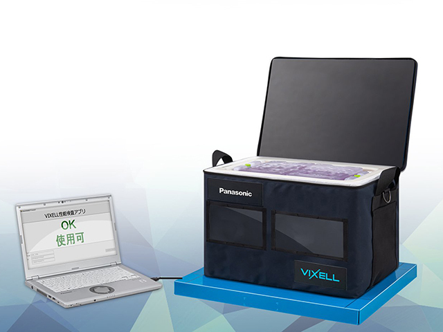 真空断熱材とIoTを融合した保冷ボックス「VIXELL」のレンタルサービス事業を開始