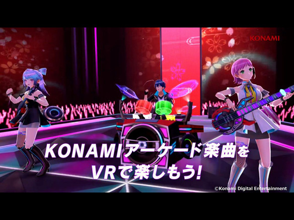 KONAMIがOculusへ参入--VRバンド演奏ゲーム「BEAT ARENA」を3月12日発売