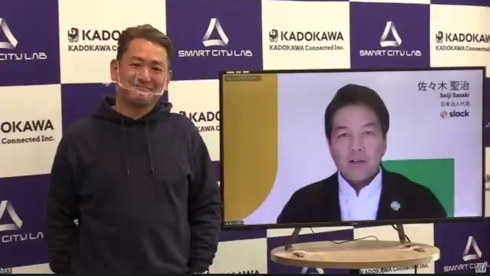 Slackを活用した革新的な取り組みを表彰する「Slack Spotlight Awards」で、KADOKAWA Connectedが日本部門賞を受賞。Slack Technologies 日本法人代表 佐々木聖治氏がリモートで登壇し、授賞式も行われた