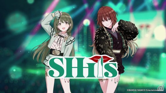 新ユニット「SHHis（シーズ）」。七草にちか（左）と、緋田美琴（右）