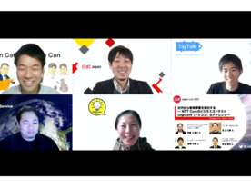 NTT Comの新規事業創出社内コンテスト「DigiCom」の成果--上位3チームと事務局が登壇