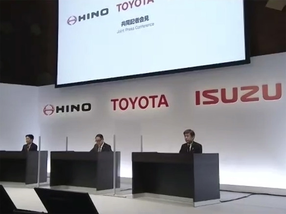 トヨタといすゞが資本提携、日野含め商用領域での「CASE」実装目指す--新会社設立も