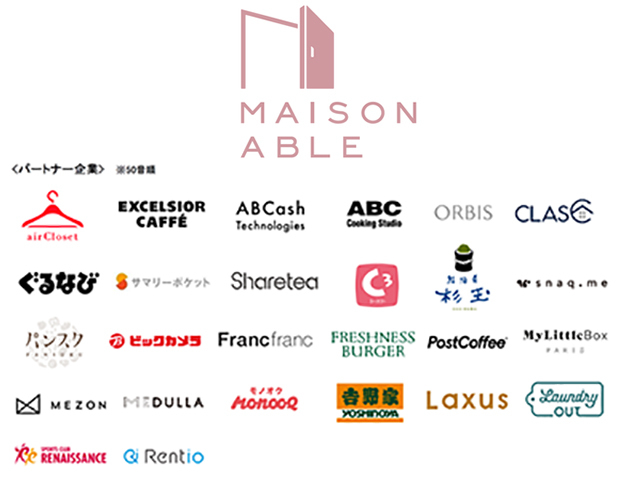 「MAISON ABLE CLUB」。パートナー企業約30社と協力し、サービス特典を用意する