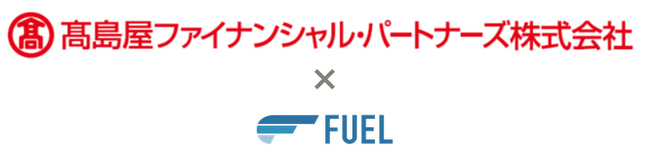 FUELと髙島屋の金融子会社と業務提携契約