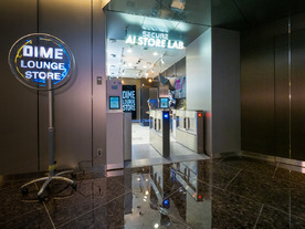 新宿に未来型AI無人店舗「DIME LOUNGE STORE」--手ぶらで決済、購買動向も把握