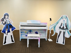 ヤマハのAIピアノ「プロジェクトセカイ・ピアノ」を体験--超初心者でも弾けて歌ってくれる