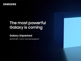 サムスン、4月28日に「Unpacked」開催へ--「最も強力なGalaxyが登場」