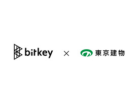 ビットキーと東京建物、スマートビル領域で協業--東京スクエアガーデンに「workhub」を導入