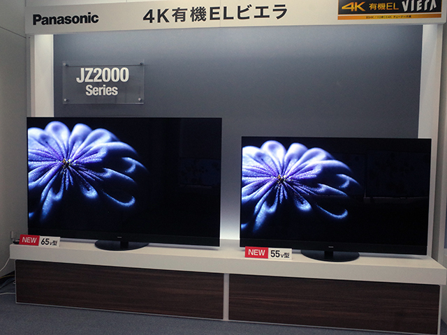 パナソニック、特別仕様のパネルを搭載した「4K有機ELビエラ」登場 ...