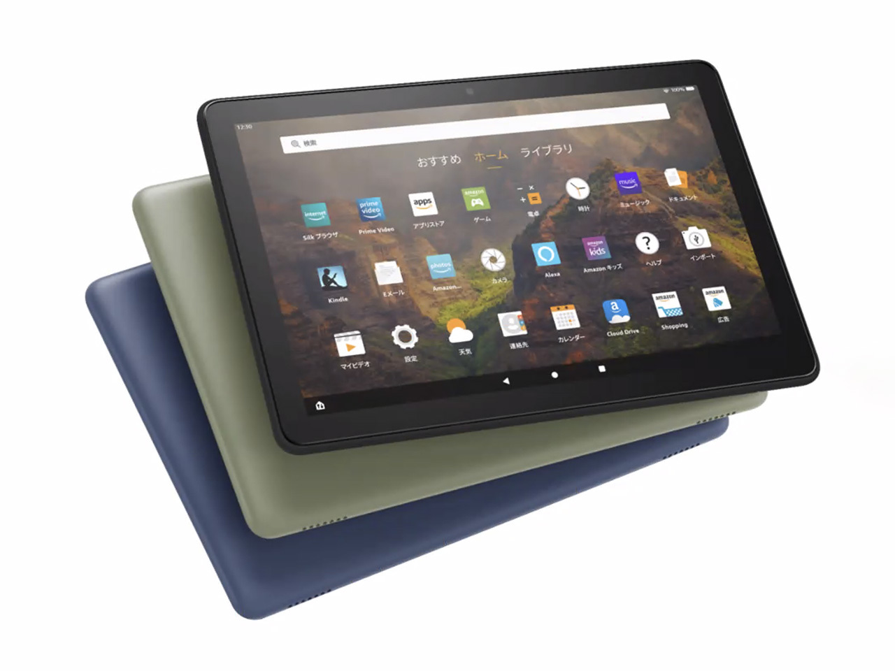 Amazon Fire HD 10 タブレット Tablet