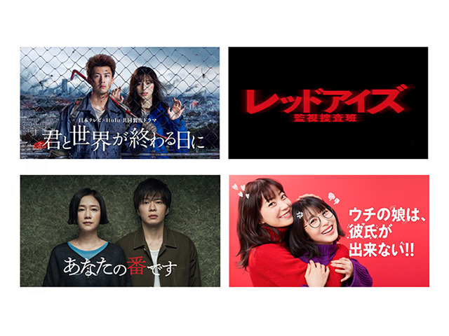 Hulu ドラマ100作以上を無料配信 Gwは自宅でエンタメ Cnet Japan
