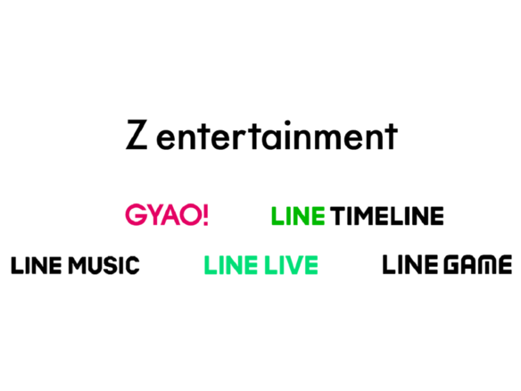 ヤフーとLINEのエンタメ事業、ZHD子会社が統括へ--「GYAO!」や「LINE MUSIC」など