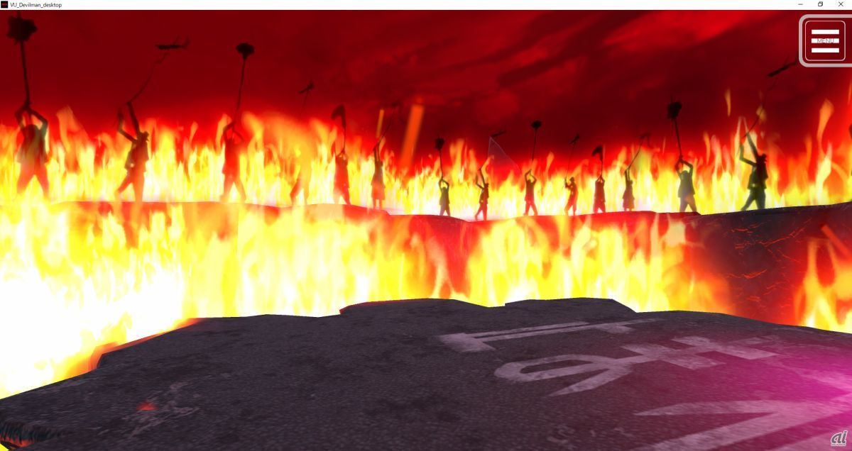 炎が立ち込める場所を間近で移動できるのも、仮想空間ならでは （C）永井豪／ダイナミック企画 （C）ダイナミック企画・東映アニメ―ション （C）Go Nagai-Devilman Crybaby Project （C）VRデビルマン展実行委員会