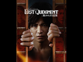 木村拓哉さん主演ゲームがふたたび--セガ、「LOST JUDGMENT」を9月24日発売