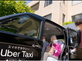Uber、ワクチン接種会場へのタクシー代を2000円まで無料--配車手配は家族も可能