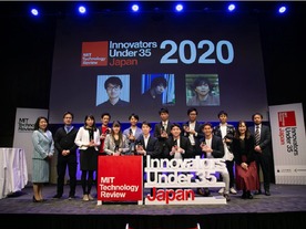 若きイノベーターを発掘へ--アワード「Innovators Under 35」募集開始