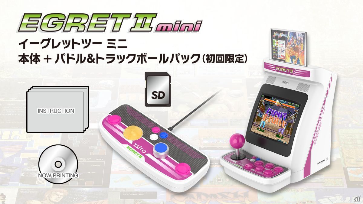 タイトー 卓上サイズのアーケード筐体型ゲーム機 Egretii Mini を発売へ Cnet Japan