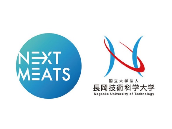 代替肉に適した原料の研究開発へ--ネクストミーツ、長岡技術科学大学と共同研究契約を締結