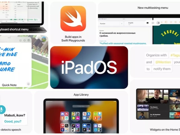 「iPadOS 15」発表--マルチタスク新機能や素早くメモできる「クイックメモ」など