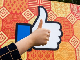 Facebook、リモートワークをさらなる従業員に認める方針との報道