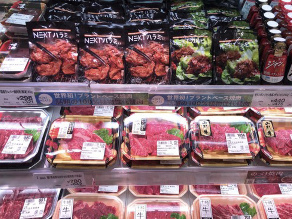 ネクストミーツ、代替肉商品を全国のイトーヨーカドー店舗で販売へ