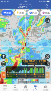 15時間先〜27時間先の雨雲レーダー