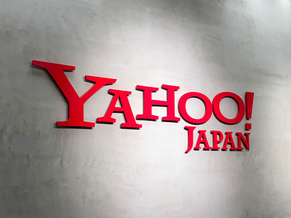 ヤフー、「Yahoo!」の国内商標権を1785億円で取得へ--Oathとのライセンス契約を終了