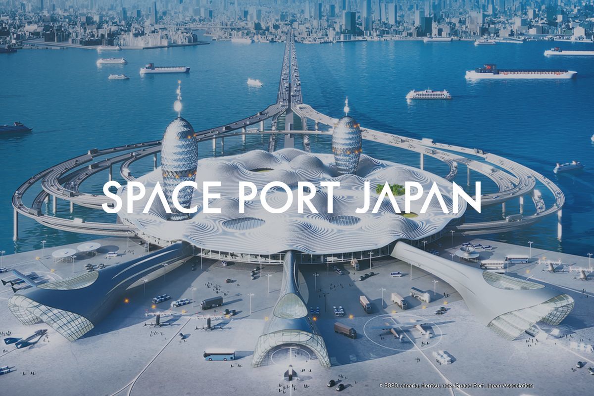 一般社団法人Space Port Japanのウェブサイト