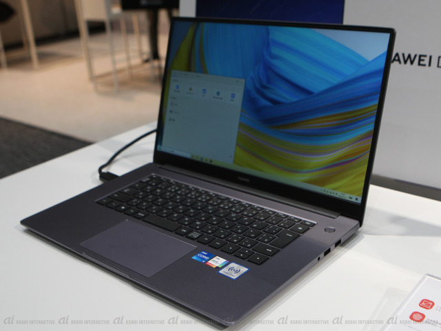 　エントリーモデルの「MateBook D 15」。第10世代Core i3と第11世代Core i5の2モデルを展開する。