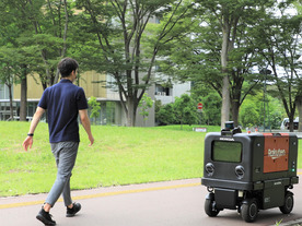 楽天とホンダ、自動配送ロボットの実証実験を開始--配達員不足や非対面ニーズ受け