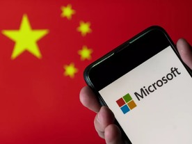 米政権、中国を非難--「Microsoft Exchange」サーバーを狙ったサイバー攻撃で