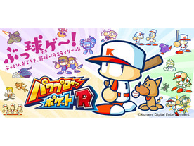 KONAMI、Nintendo Switch「パワプロクンポケットR」を11月25日に発売