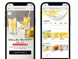 顧客接点をデジタルでスムーズに--トレタらが設計する理想の飲食店「焼鳥IPPON」