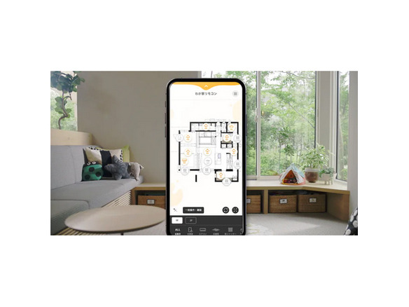 積水ハウス、スマートホーム「PLATFORM HOUSE touch」開始--間取り連動で直感操作