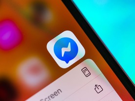Facebookの「Messenger」が10周年、投票ゲームなど複数の新機能