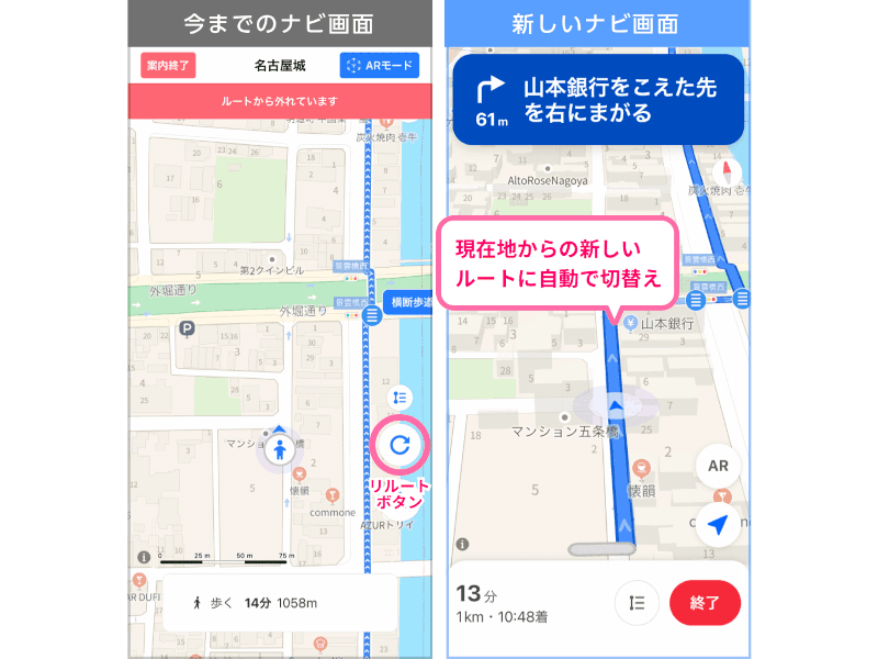 Yahoo Map にカーナビと乗換案内機能 主要移動手段をアプリ1つで網羅 Cnet Japan