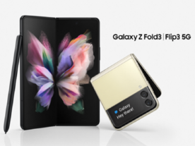 サムスン、折りたたみスマホ「Galaxy Z Fold3 5G|Z Flip3 5G」など発売へ