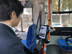 パナソニックら、電車、バスの乗車は顔認証で--千葉で実証実験
