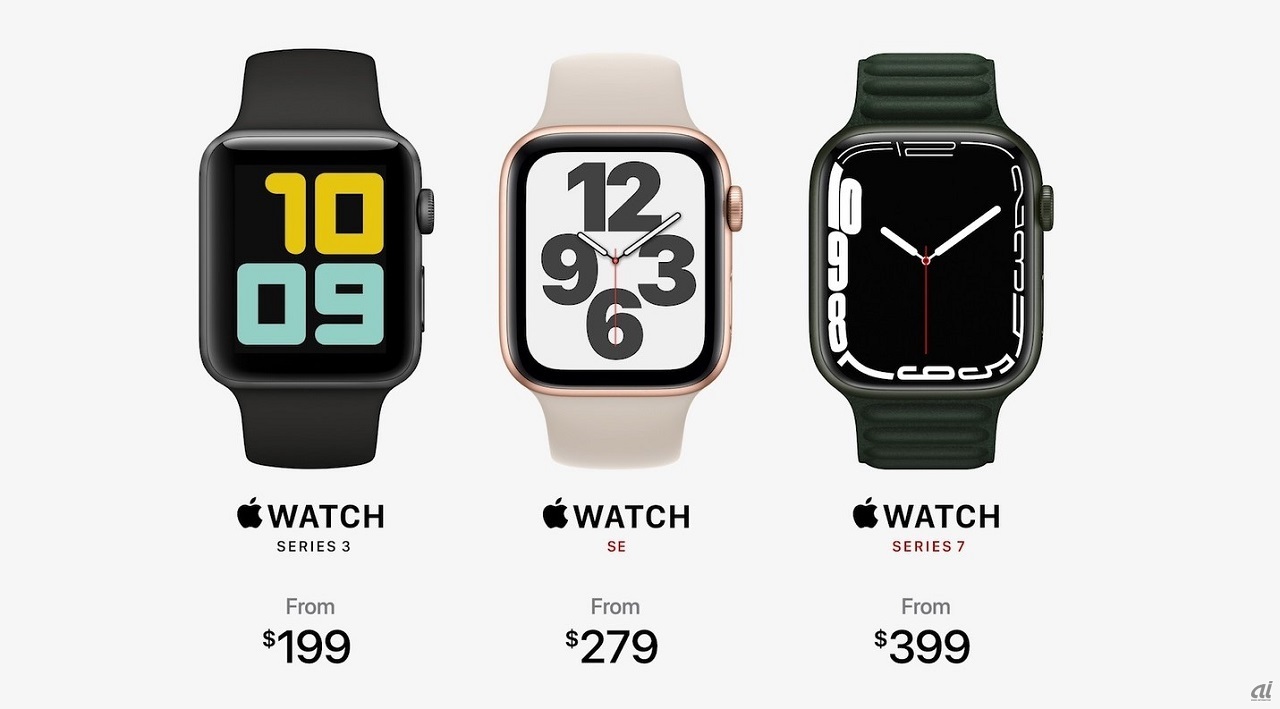 「Apple Watch Series SE」「Apple Watch Series 3」とともに展開していく