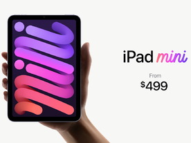 LightningからUSB-Cへ--アップル「iPad mini」を刷新、「過去最大のアップデート」